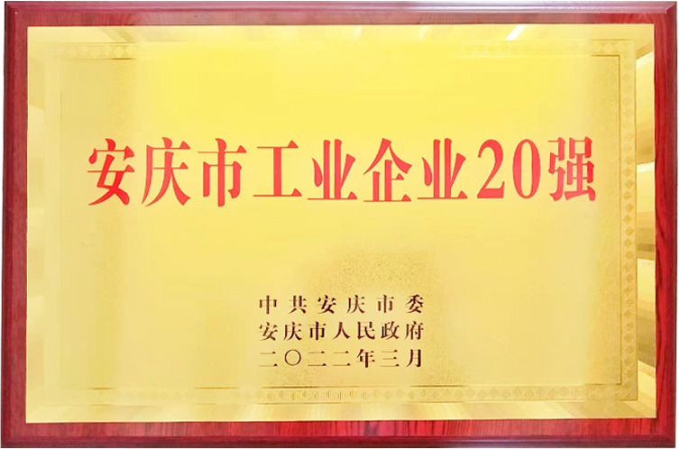 K8凯发(中国)天生赢家一触即发