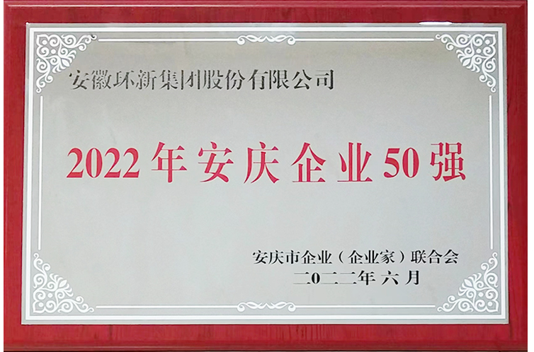 K8凯发(中国)天生赢家一触即发