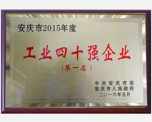 K8凯发(中国)天生赢家一触即发