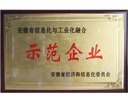 K8凯发(中国)天生赢家一触即发