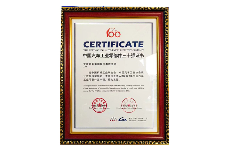 K8凯发(中国)天生赢家一触即发