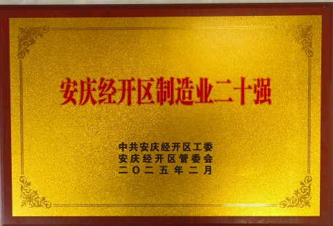 K8凯发(中国)天生赢家一触即发
