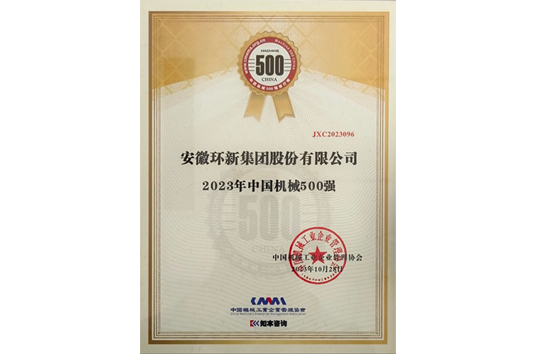 K8凯发(中国)天生赢家一触即发